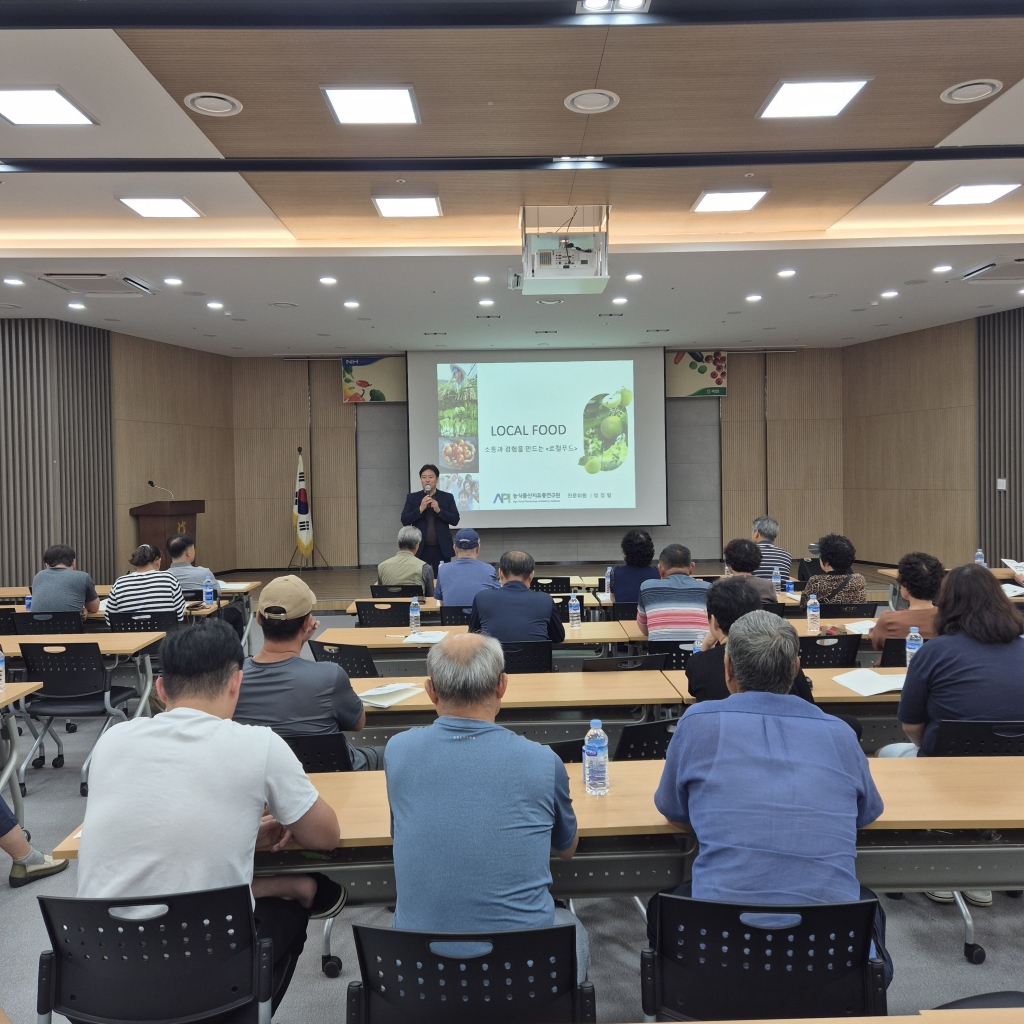전남 강진완도축협 로컬푸드직매장 농가조직화 교육 