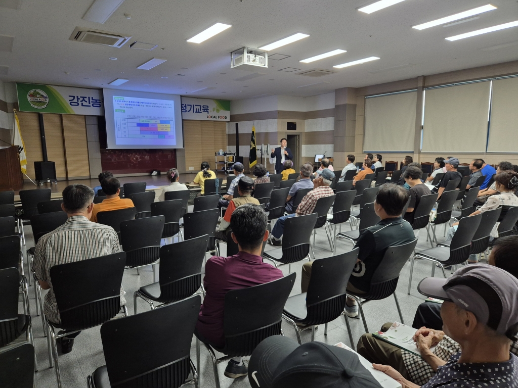 강진농협 파머스마켓 로컬푸드직매장 농가조직화 교육