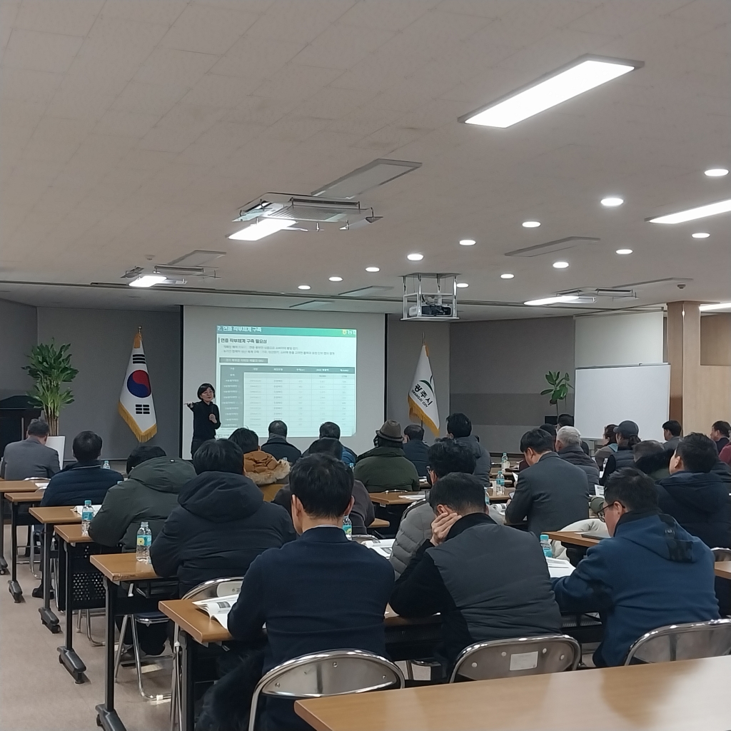 경기도 광주 로컬푸드 활성화 교육