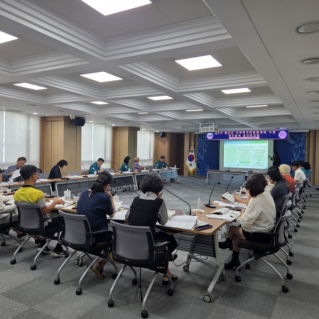 예산군 제2기 지역먹거리 종합계획 수립 연구 중간보고회