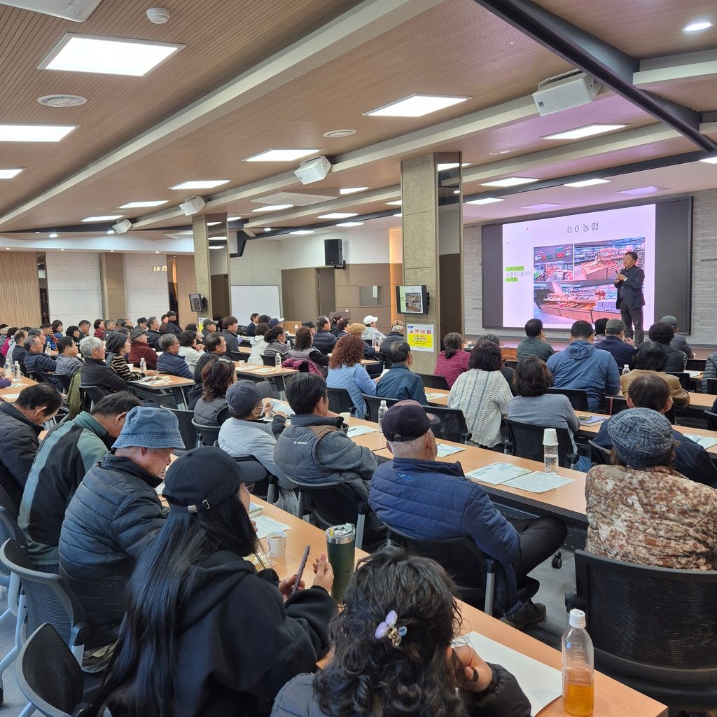 일동농협 로컬푸드직매장 농가조직화 교육 