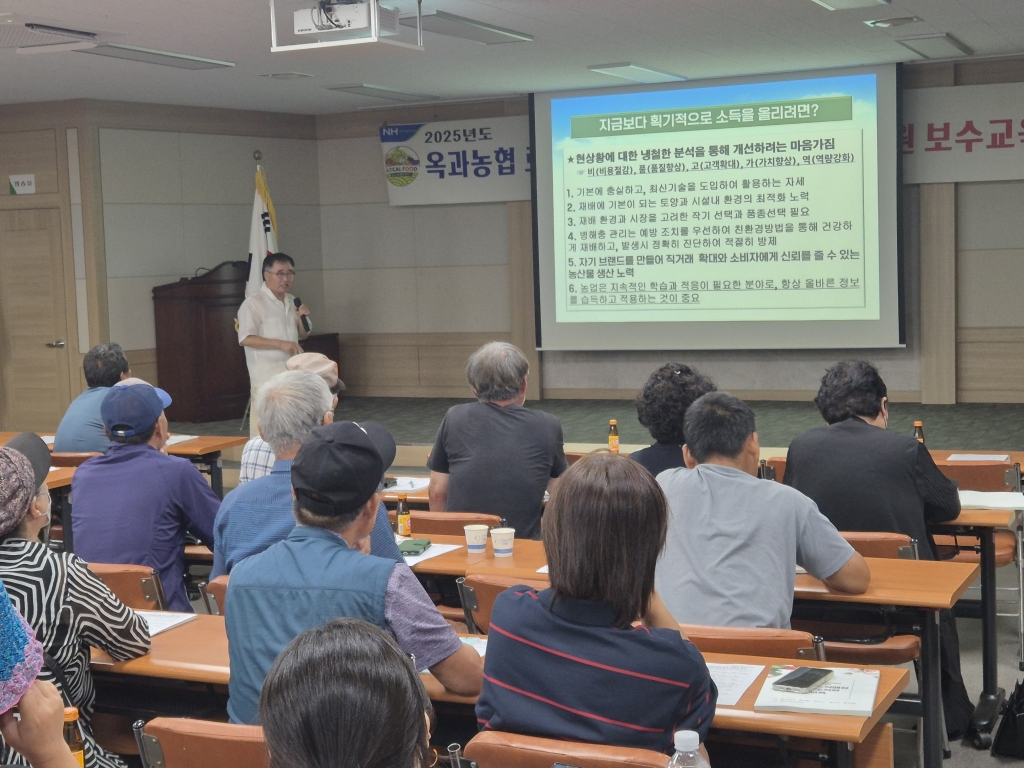 옥과농협 로컬푸드직매장 농가조직화 교육