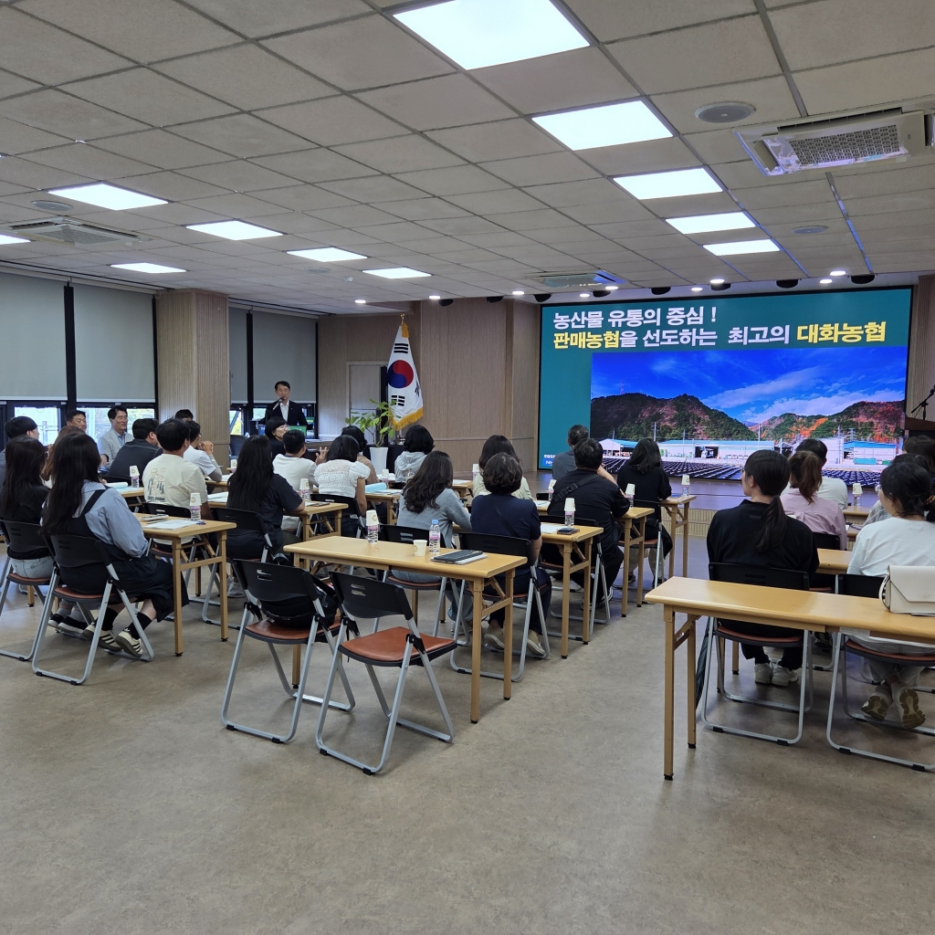 예산군농업기술센터 직원역량강화교육