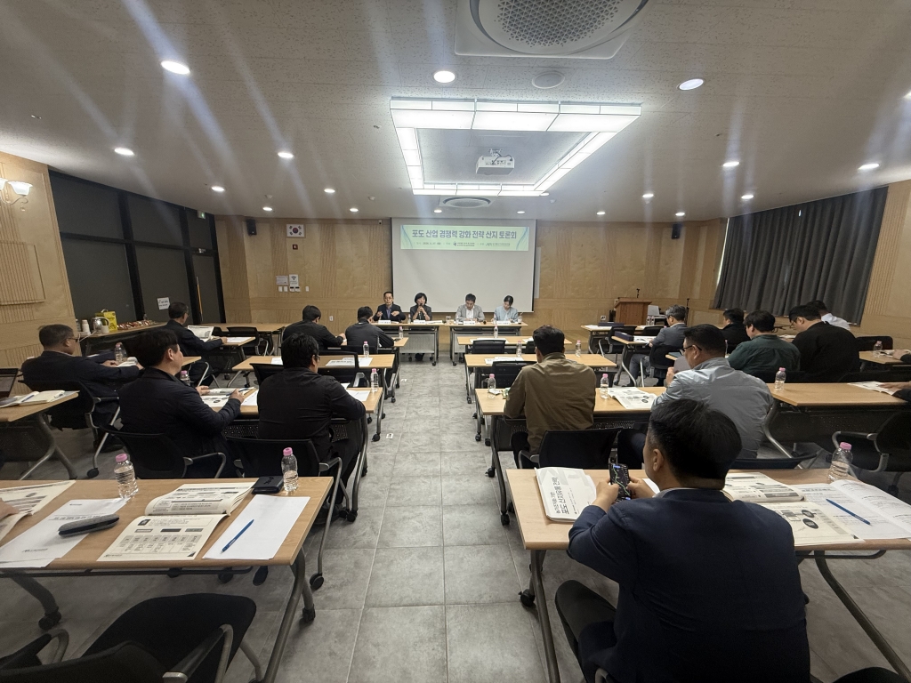 포도 산업 경쟁력 강화 전략 산지 토론회