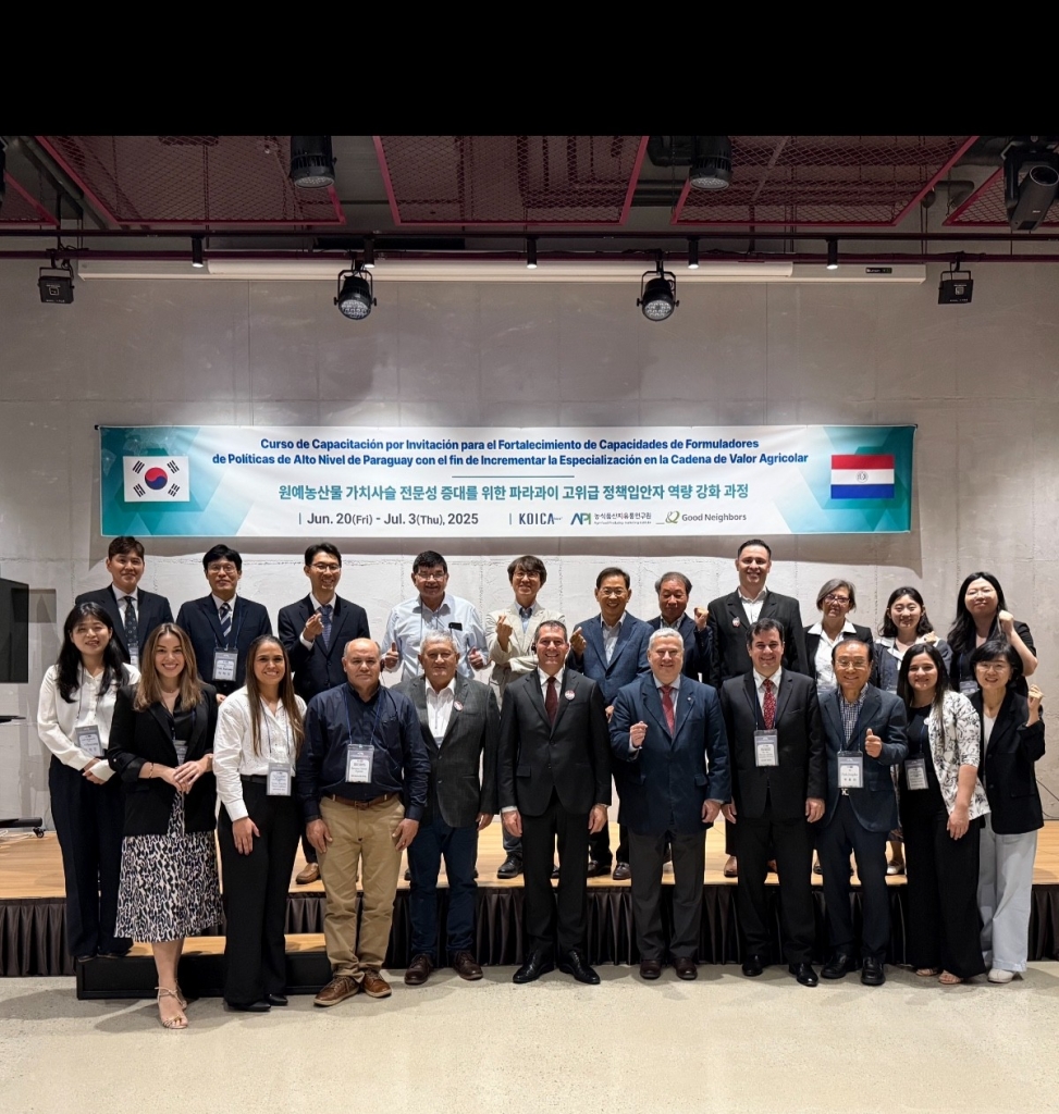 파라과이 고위급 정책입안자 초청연수 : 입교식 및 강의