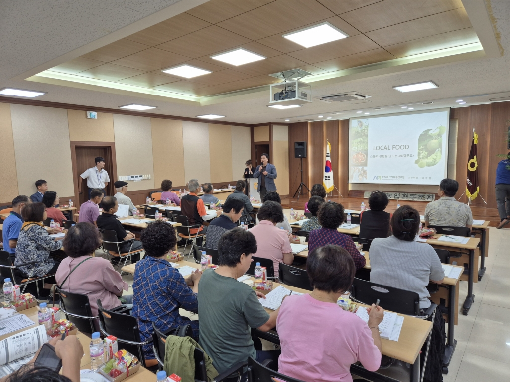 정남농협 로컬푸드직매장 농가조직화 교육