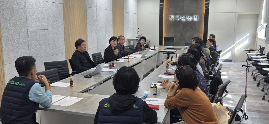 구성농협 로컬푸드직매장 납품농가 컨설팅 